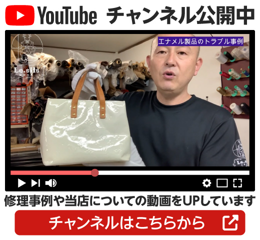 youtubeチャンネル